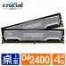 Micron Ballistix D4 2400 8G(4G*2)超頻記憶體(雙通道)